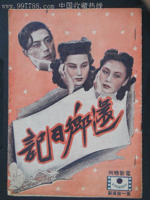 制作奥克拉荷马州立大学文凭毕业证
